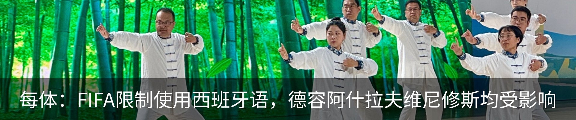 资讯动态